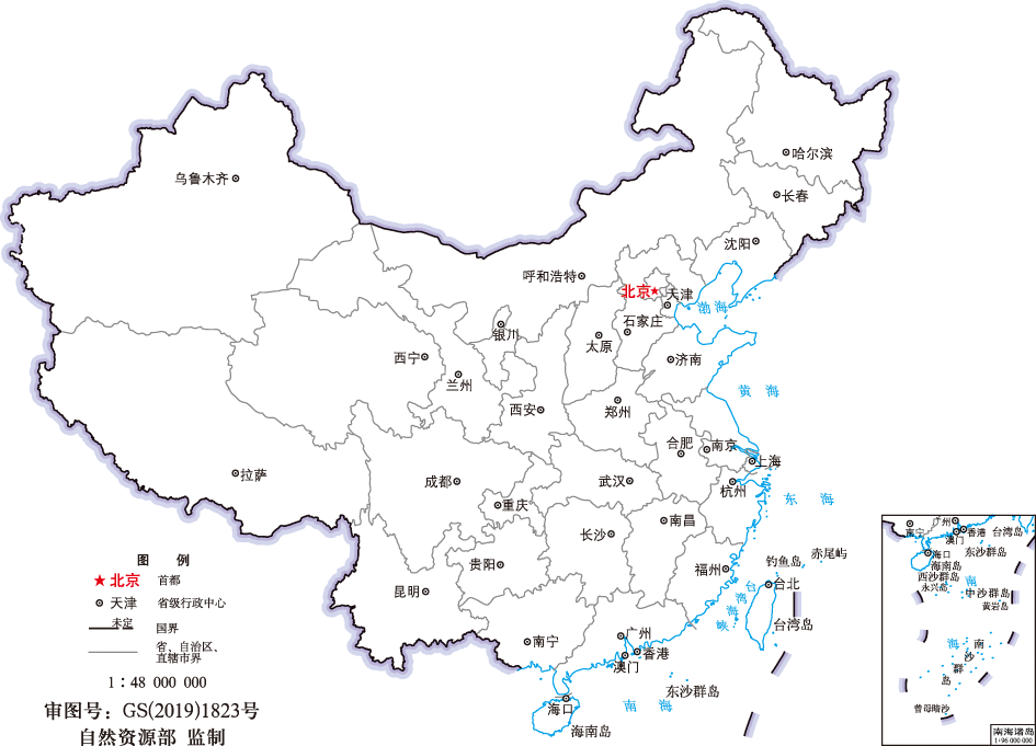 全屋定制